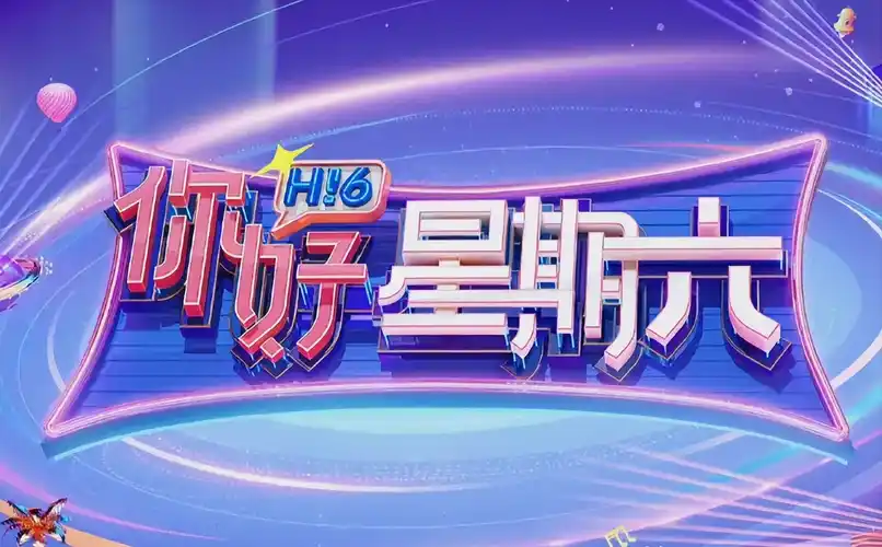 我在他乡挺好的 短剧